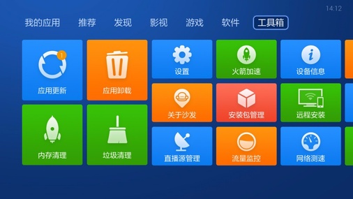 “沙發管家”的图片搜索结果