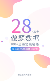 08助理经济师题库_经济师万题库3.8.8.0下载 最新版经济师万题库安卓版下载 搜狗手机助手(3)